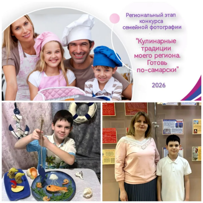Конкурс семейной фотографии Конкурс семейной фотографии