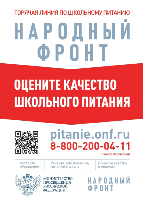 Народныйфронт