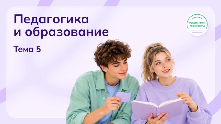 пе1
