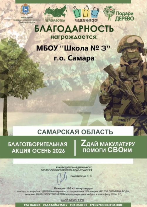 э6